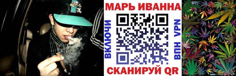 Как найти закладки Спас-Клепики ГАШ  Канабис  А ПВП  АМФЕТАМИН  МЕФ 