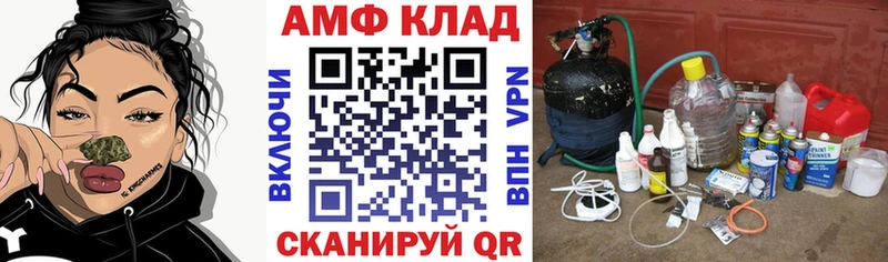 АМФЕТАМИН 97%  Спас-Клепики 
