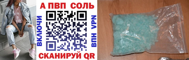 Alpha-PVP VHQ  MEGA зеркало  Спас-Клепики  сколько стоит 