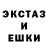 Экстази круглые A Draegon