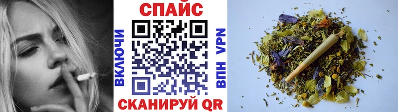 магазин продажи наркотиков  Спас-Клепики  БУТИРАТ буратино 