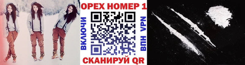 COCAIN Columbia  Спас-Клепики 