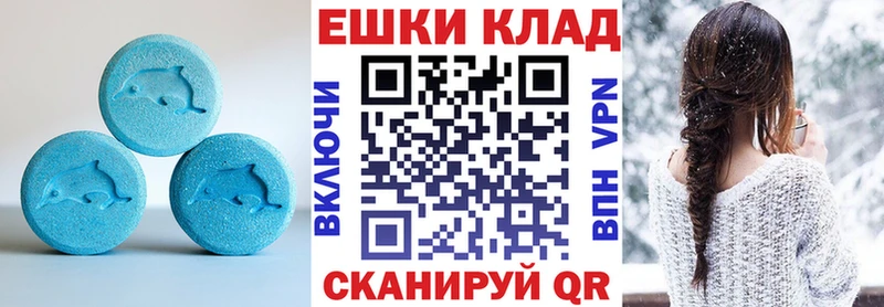 гидра ссылка  Спас-Клепики  ЭКСТАЗИ 280 MDMA 