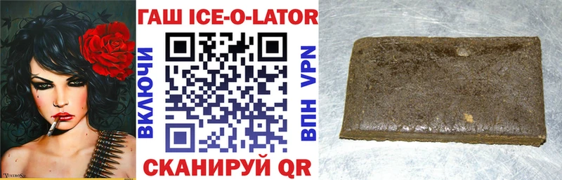 blacksprut как зайти  Спас-Клепики  Гашиш Premium  купить наркоту 