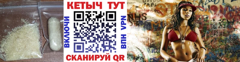 Кетамин VHQ Спас-Клепики