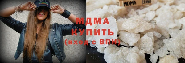 трава Новый Уренгой