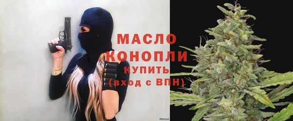 а пвп мука Краснослободск
