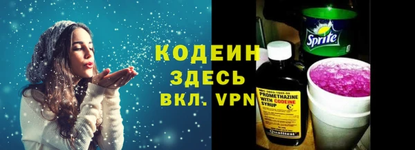 кокаин VHQ Куйбышев
