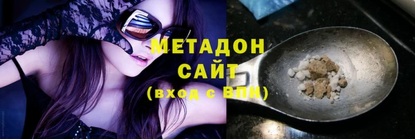 кокаин VHQ Куйбышев