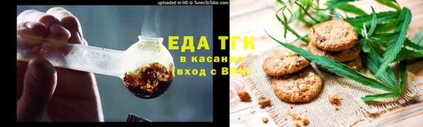 трава Новый Уренгой