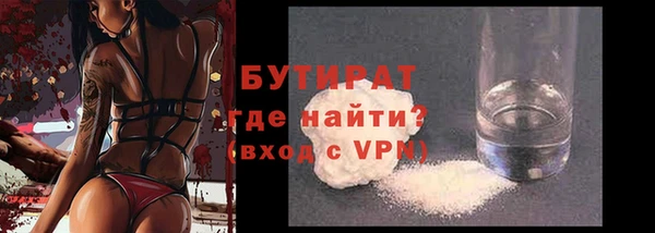 кокаин VHQ Куйбышев