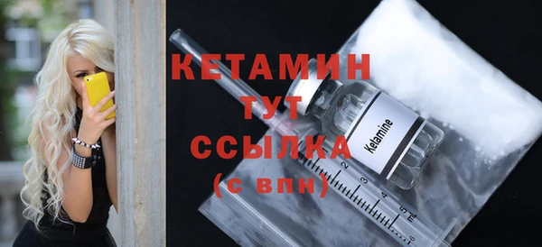 герыч Красноперекопск