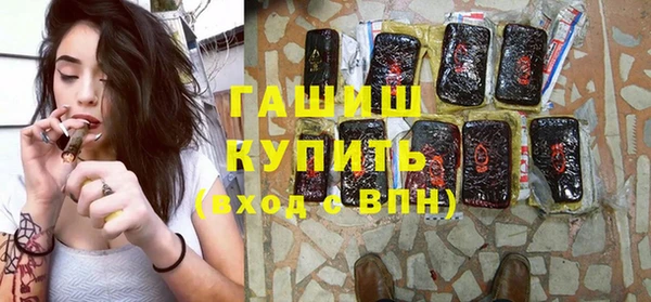 а пвп мука Краснослободск