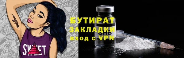 марки lsd Снежногорск