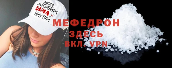 а пвп мука Краснослободск