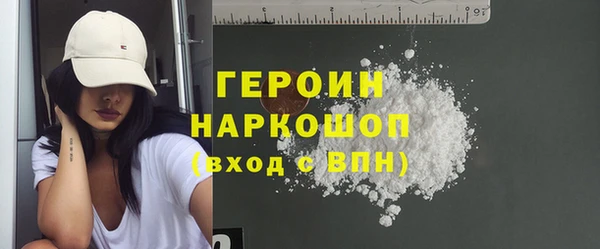 герыч Красноперекопск
