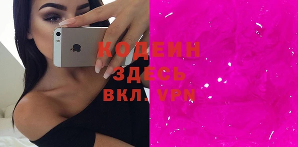 а пвп мука Краснослободск