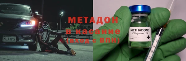 трава Новый Уренгой
