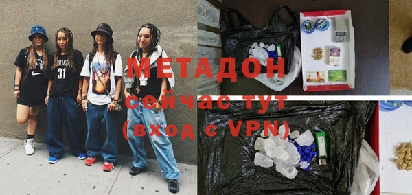 кокаин VHQ Куйбышев