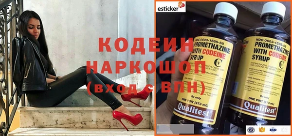 а пвп мука Краснослободск