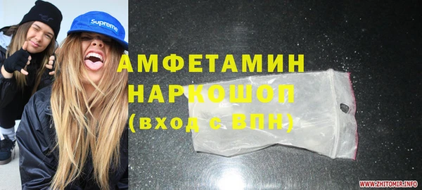 стаф Долгопрудный
