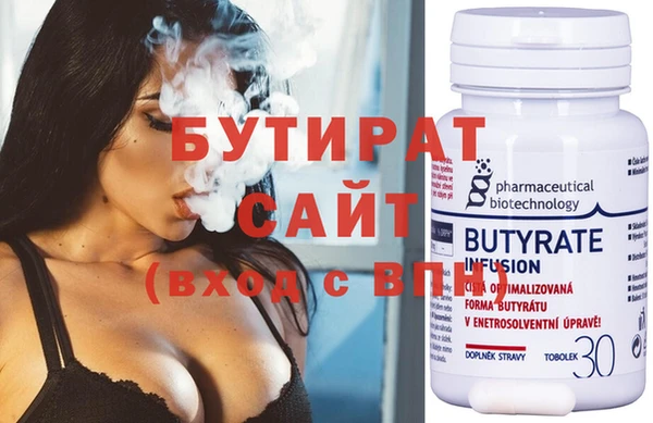 а пвп мука Краснослободск