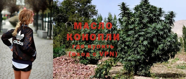 каннабис Снежинск