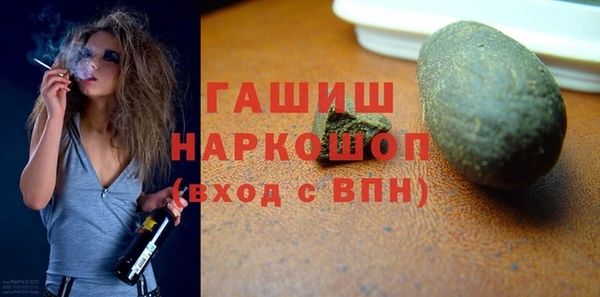 герыч Красноперекопск