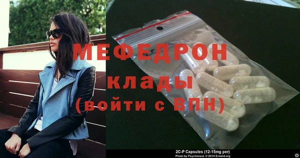 кокаин VHQ Куйбышев
