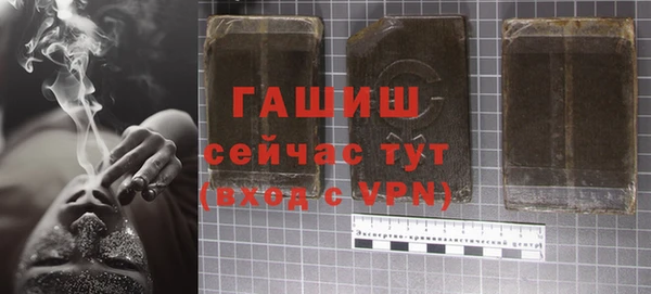 герыч Красноперекопск