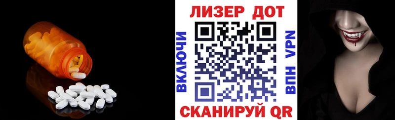LSD-25 экстази кислота  Спас-Клепики 