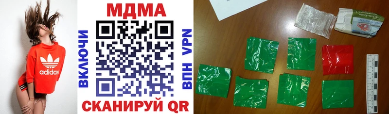 MDMA молли  Спас-Клепики 