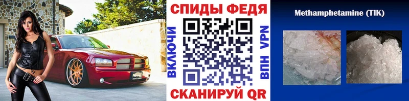 даркнет сайт  Спас-Клепики  Первитин винт 