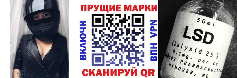 kraken онион  Спас-Клепики  Марки 25I-NBOMe 1,8мг  где можно купить наркотик 