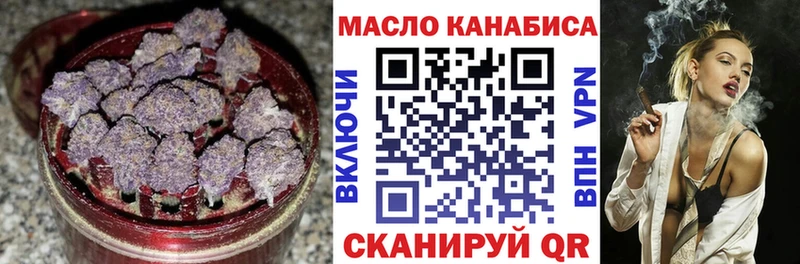 Дистиллят ТГК гашишное масло сколько стоит Спас-Клепики