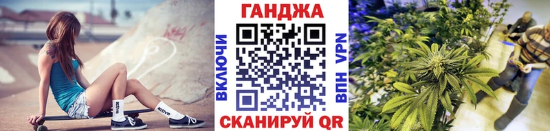 МАРИХУАНА конопля  Спас-Клепики 